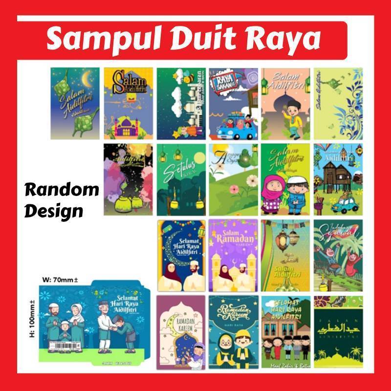 Sampul Duit Raya 50/100/500pcs / Hari Raya / Angpau / 10cm*7cm / Green ...