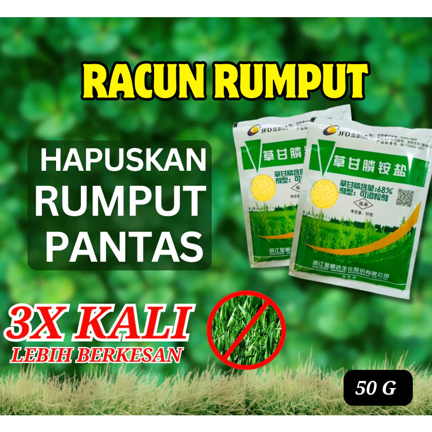 Racun Rumput Racun Rumpai 75.7Rot Root Dead Root Pesticide Impurity ...