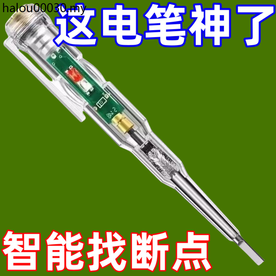 Electric Pen Electric Test Pen Electric Test Pen Intelligent Induction ...
