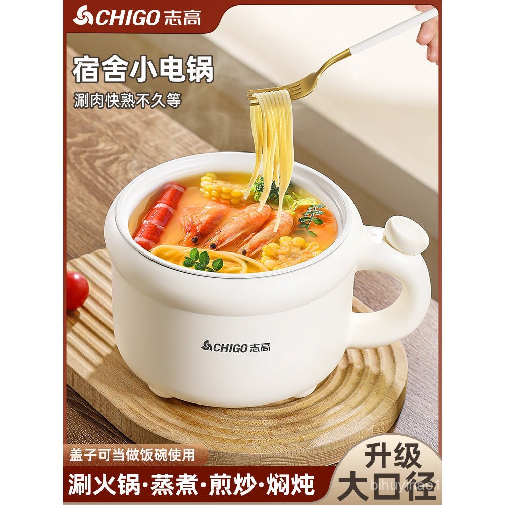 Zhigao Electric Cooker Dormitory Student Pot Small Multi-Function ...