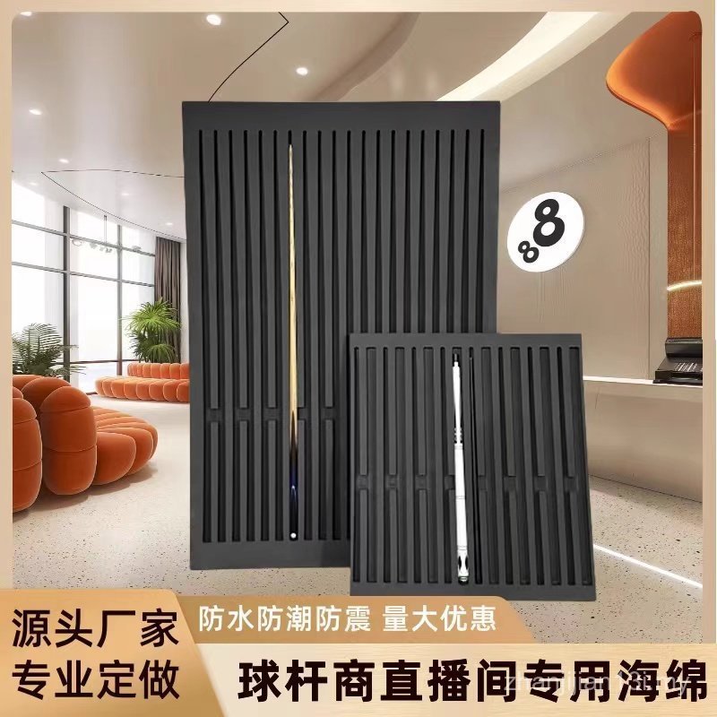 Pool Cue EVA Sponge Lining Pool Cue Display Cabinet Sponge Foam Pool ...