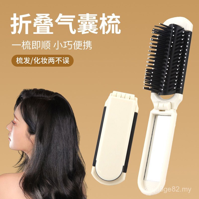 Portable Foldable Small Comb Air Cushion Comb Airbag Comb with Mirror ...