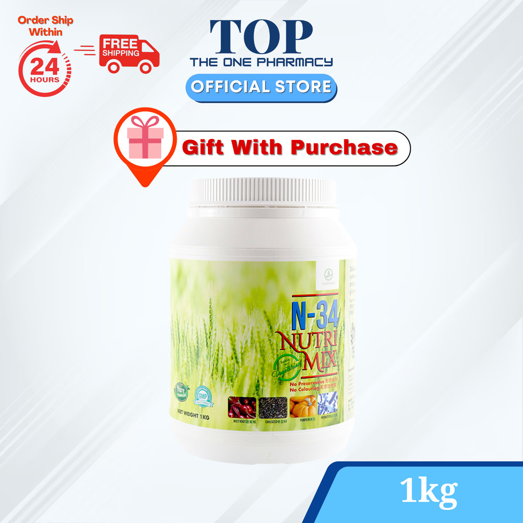 Nutrirem Nutrimix N34 Multi Grains (1kg) | Shopee Malaysia