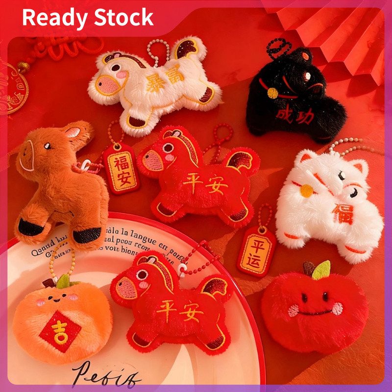 【Delivery Fast】2026 New Year Horse Plush Pendant Festive Keychain Lucky ...