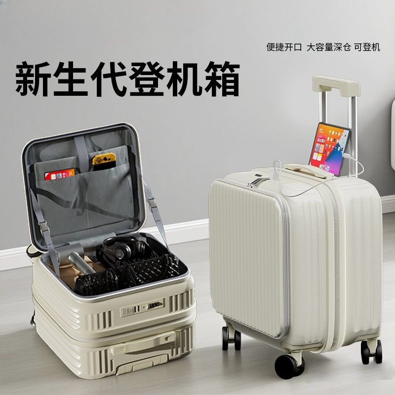 Side-opening, large-capacity 20-inch suitcase for women, carry-on ...