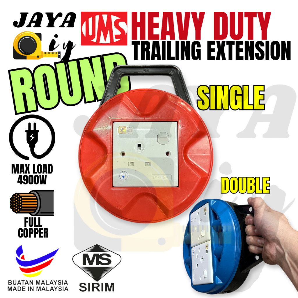 [SIRIM] ROUND Extension Box 5M 7M 10M Cable Reel Portable Trailing ...