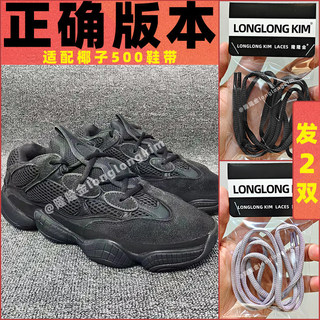 adidas gazelle silver green womens adidas Yeezy 500 Utility Black (Black)