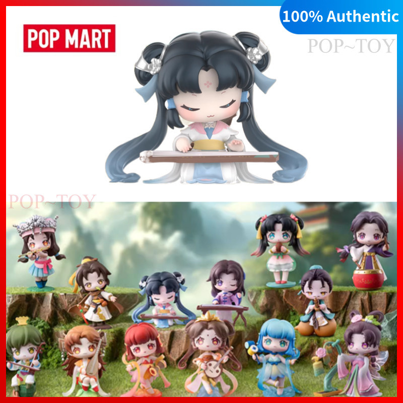 POP MART仙剣奇侠伝 Chinese Musical Instrument Cajas sorpresa Sword and Fairy Chinese Musical Instrument