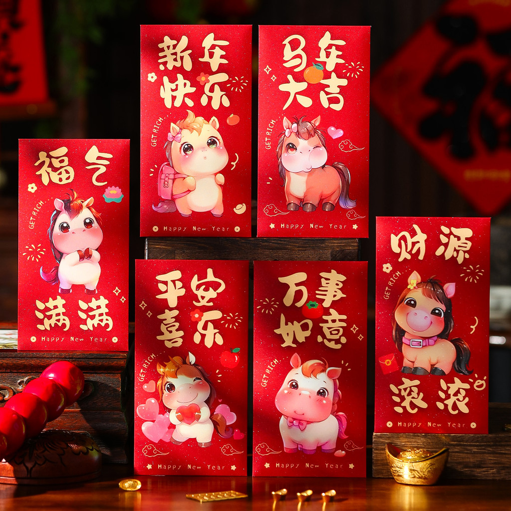 2026 Year of the Horse Lucky Red Packets New Style Cute Cartoon Angpao ...