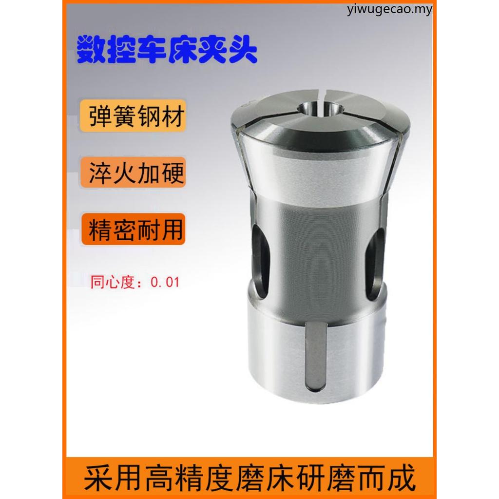 CNC Lathe Chuck 36 Machine 46 Model Collet Rear Pull Type Spring ...