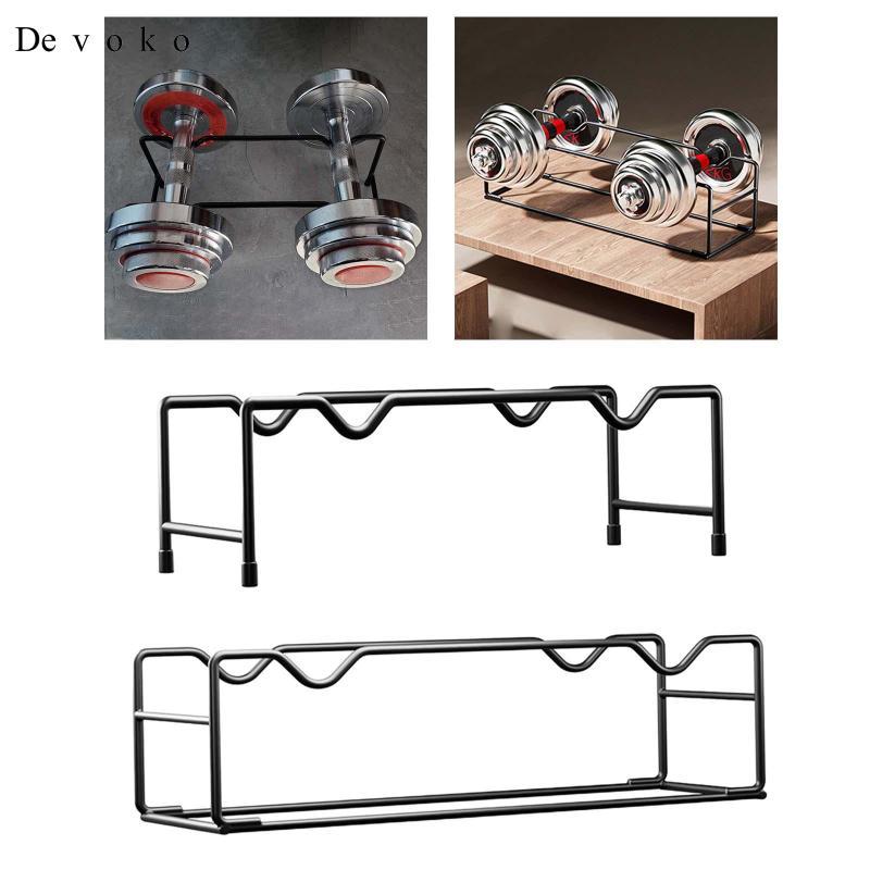 [Devoko] Dumbbell Rack Stand Weight Storage Barbell Storage Stand ...