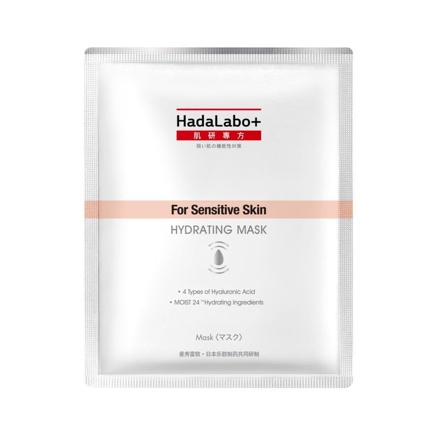HADA LABO PLUS Hydrating Facial Mask 1s | Shopee Malaysia