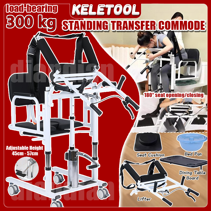 Lift Wheelchair for Elderly People To Stand Up Patient Transfer Chair ...