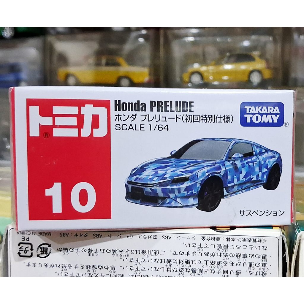 CLT Tomica 10 Honda Prelude blue limited 1/64 New In Seal Small Car 6.5 ...