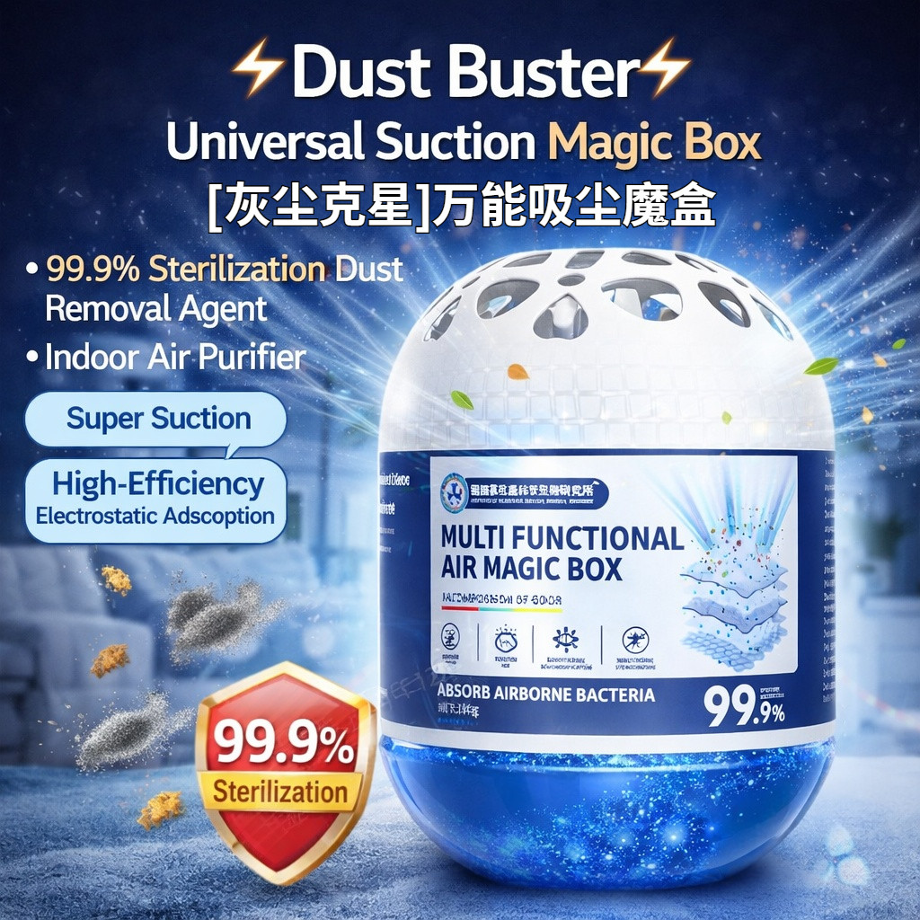 ⚡Dust Buster⚡Universal Suction Magic Box/99.9% Sterilization Dust ...