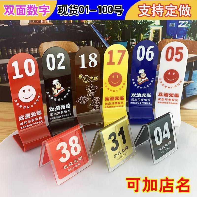 Number Plate Acrylic Plate Table Standing Restaurant Table Plate Dining ...