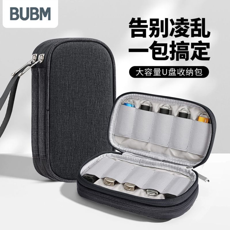 BUBM闪存盘收纳包U盘防丢防摔皮套壳小钥匙扣便携收纳袋移动硬盘4.18UP BUBM Flash Drive Storage Bag USB ...