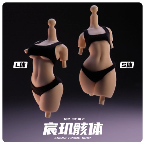 Chenji Skeleton 1/12 Universal Art Body Mecha Girl Universal ...