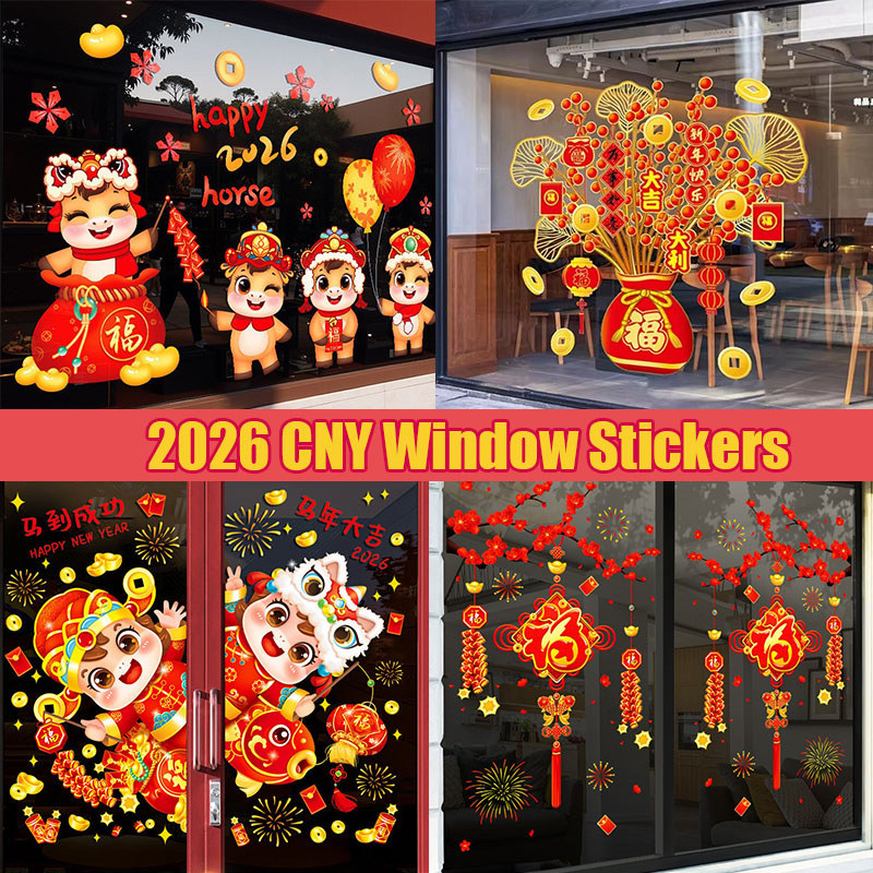 2026 CNY New Year's Window Sticker Horse Year Removable Electrostatic ...