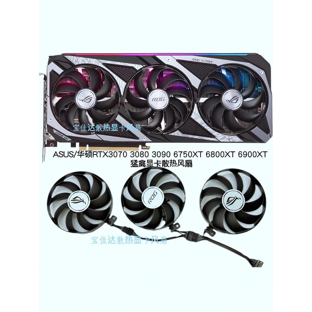[Radiator] Brand New ASUS ASUS RTX3060 3050 ROG STRIX Raptor Graphics ...