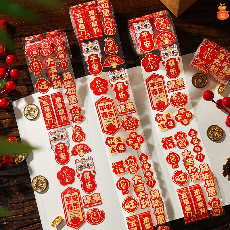 New Year Decoration Small Fortune Character Sticker 2026 Year of the ...