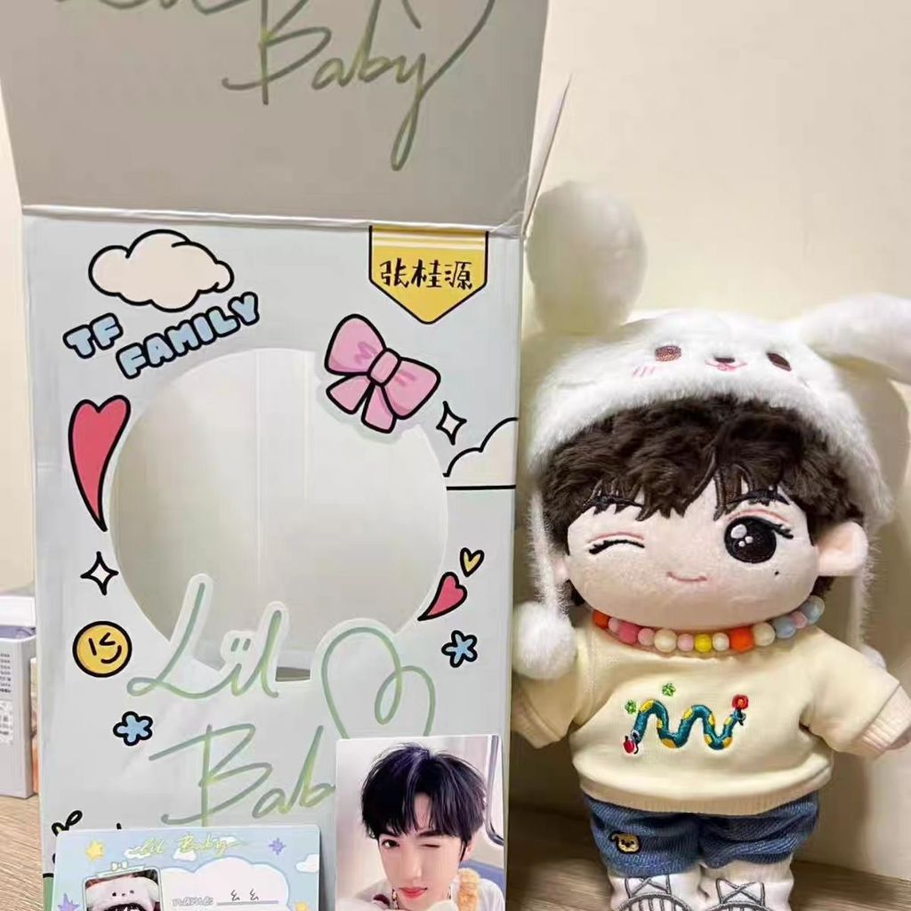 TF家族四代棉花娃娃Lilbaby系列张桂源左奇函陈奕恒杨博文陈浚铭
