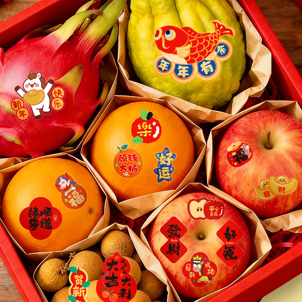 2026 CNY 福 新年貼紙 Happy New Year blessing Stickers Gift package sticker ...