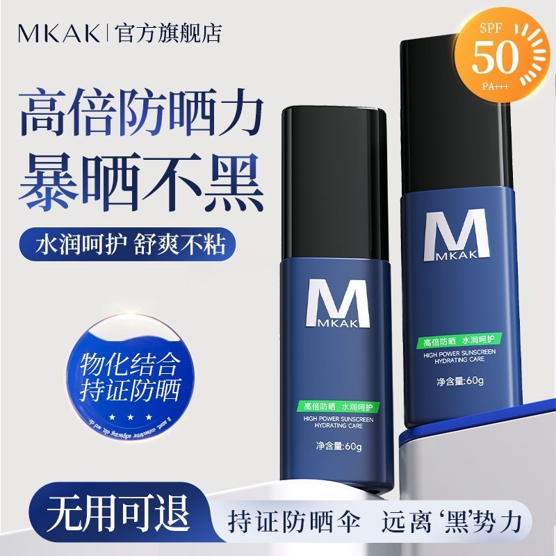 mkak: Malaysia’s Public Health Lab Guide