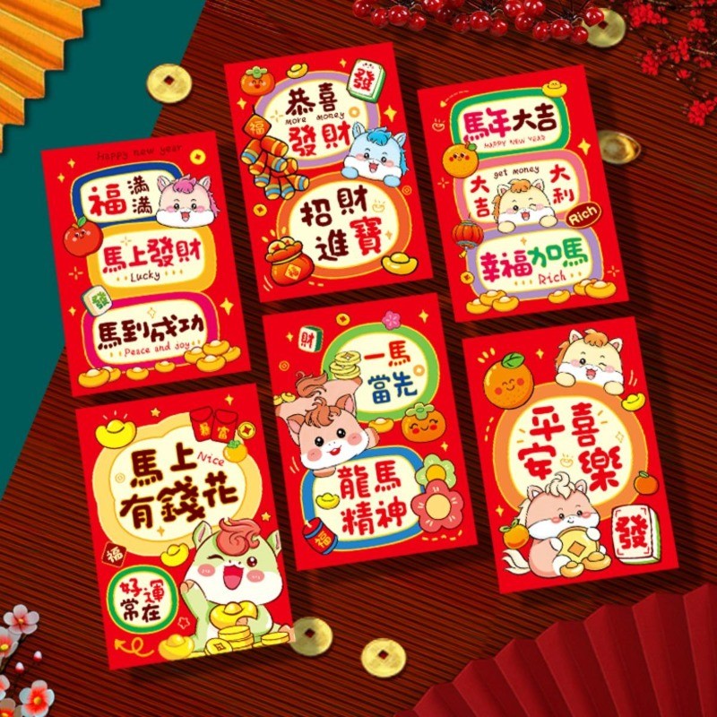 6Pcs Red Angpao 2026 Horse Year Red Envelopes Chinese New Year Ampao ...