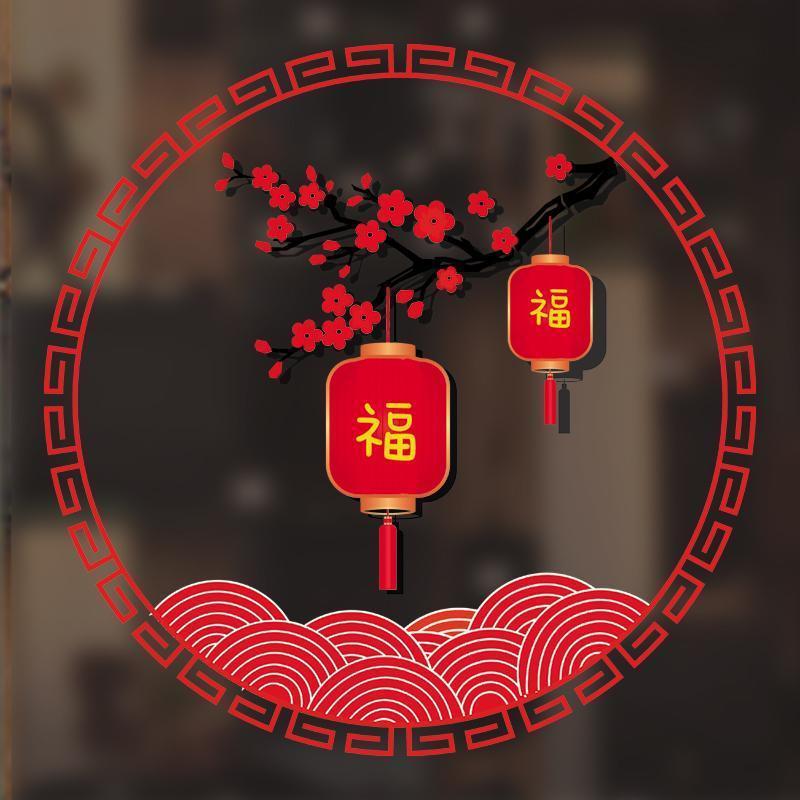 New Year Decorations 2026福字玻璃窗花贴纸厨房门冰箱新年春节乔迁新居过年装扮贴画+ZLD+ | Shopee Malaysia