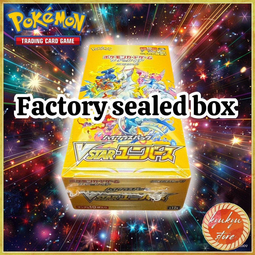 pokémon trading card game victini v battle deck Victini V Battle Deck main image 1