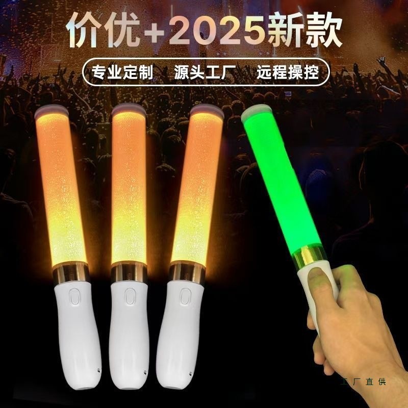 15 Colors Concert Fluorescent Stick Color-Changing Electroplating ...