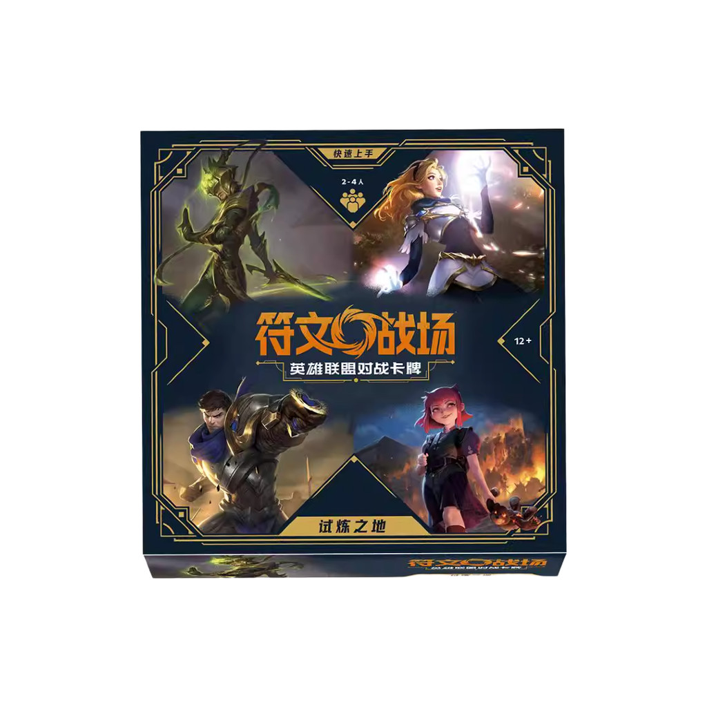 Riftbound: Origins Proving Grounds Box Set (Chinese) | Shopee Malaysia