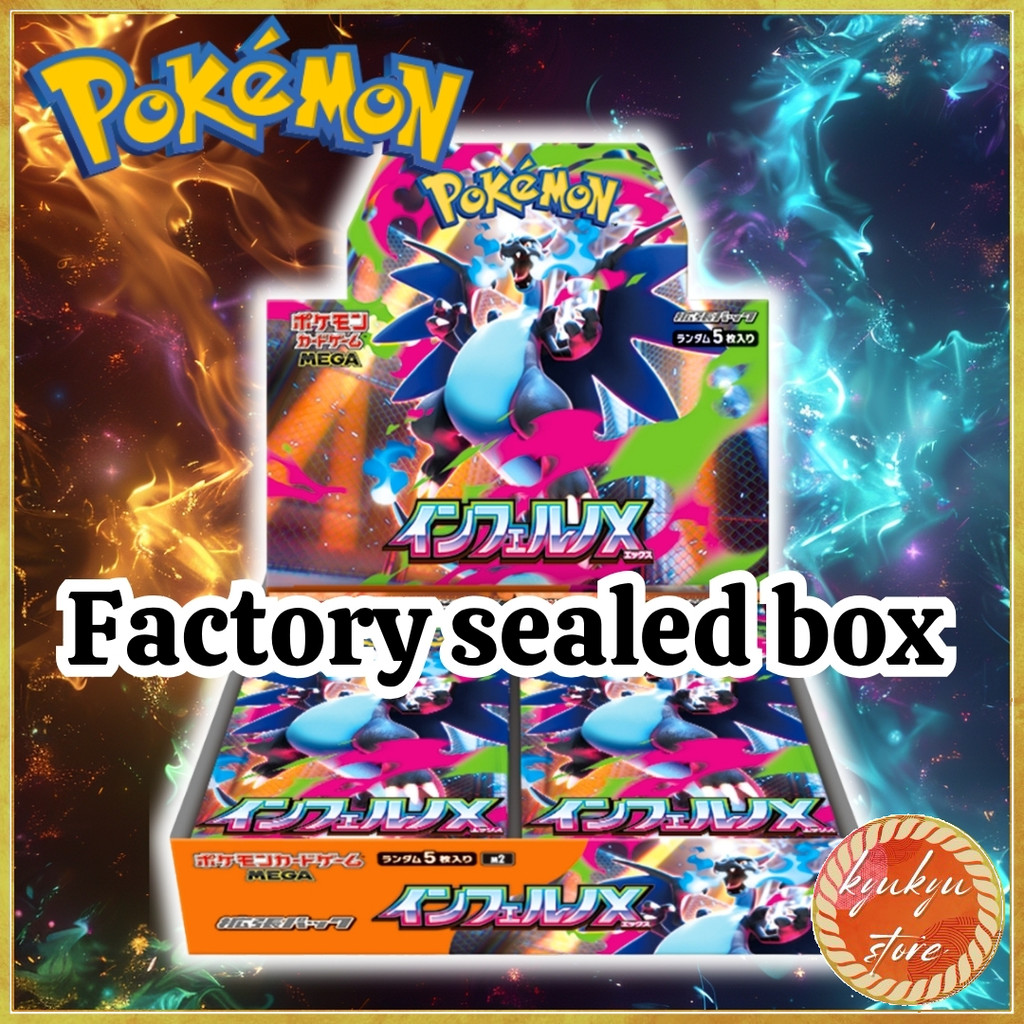 Pokemon Card Game MEGA Expansion Pack Inferno X BOX – Factory Sealed ...