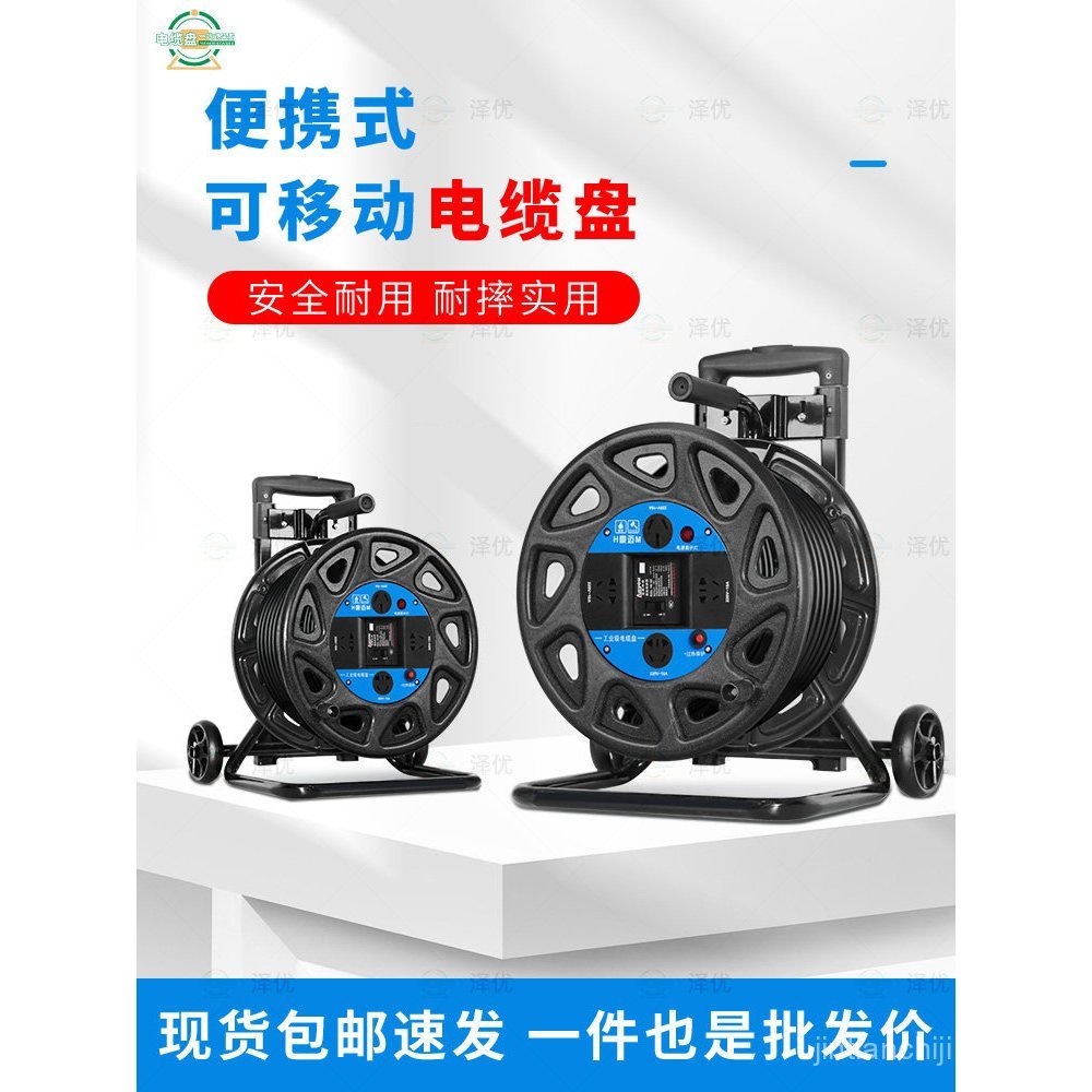 Cable Reel Movable Wheel Winding Reel Empty Reel Reel Wire Reel Porous ...