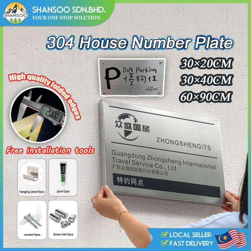 304 House number plate Stainless Steel Business Company Signboard UV ...