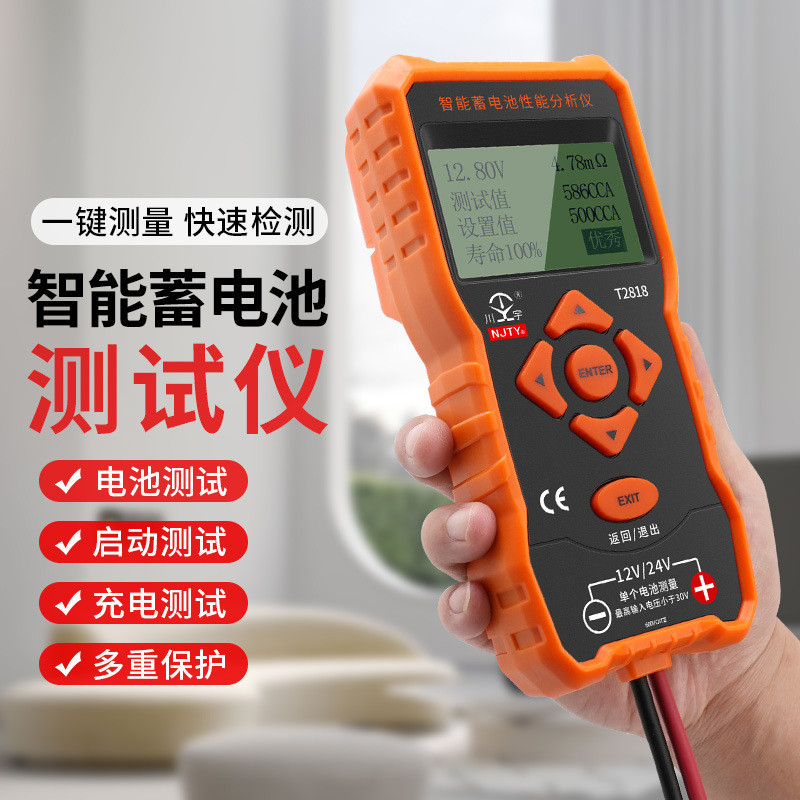 NJTY NJTY Car Storage Detection Instrument Battery Measurement Good ...