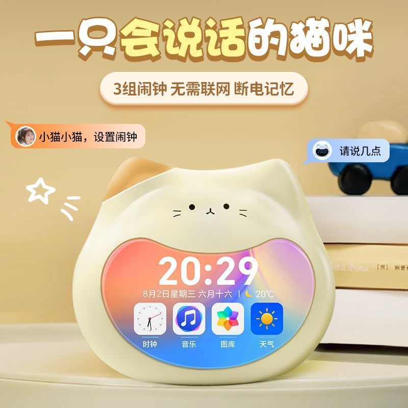 闹钟alarm Clock全智能语音闹钟大音量叫醒起床神器学生学习计时器充电新智能闹钟12.24 | Shopee Malaysia