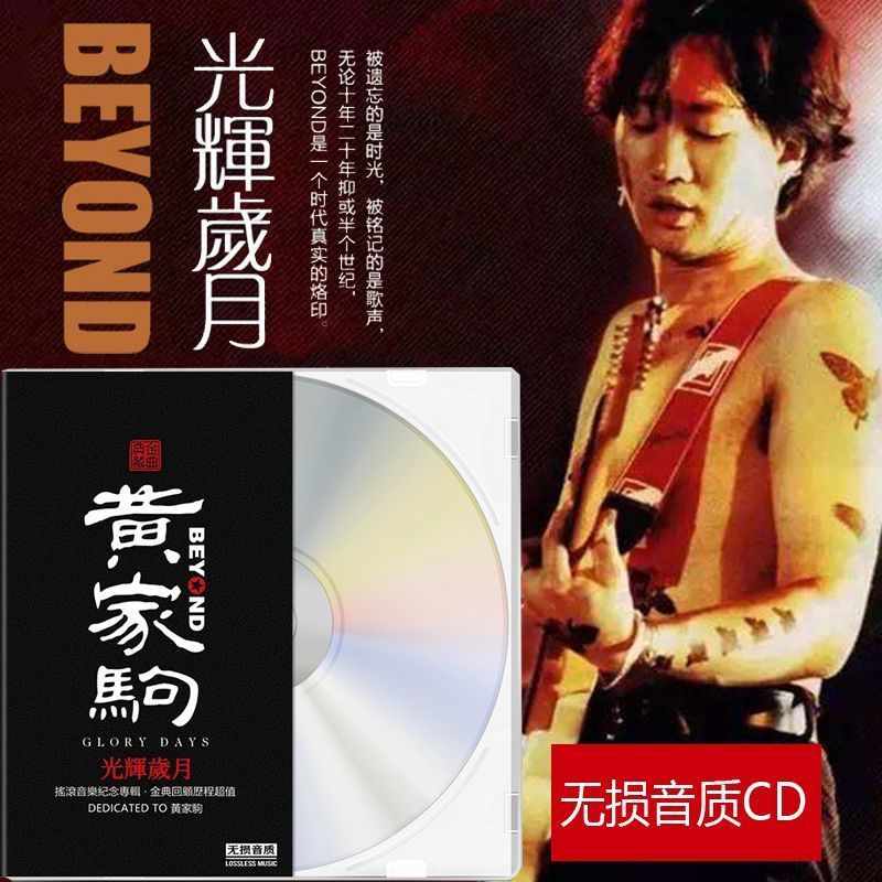 beyond cd - DVDs, Blueray & CDs Prices and Promotions - Games