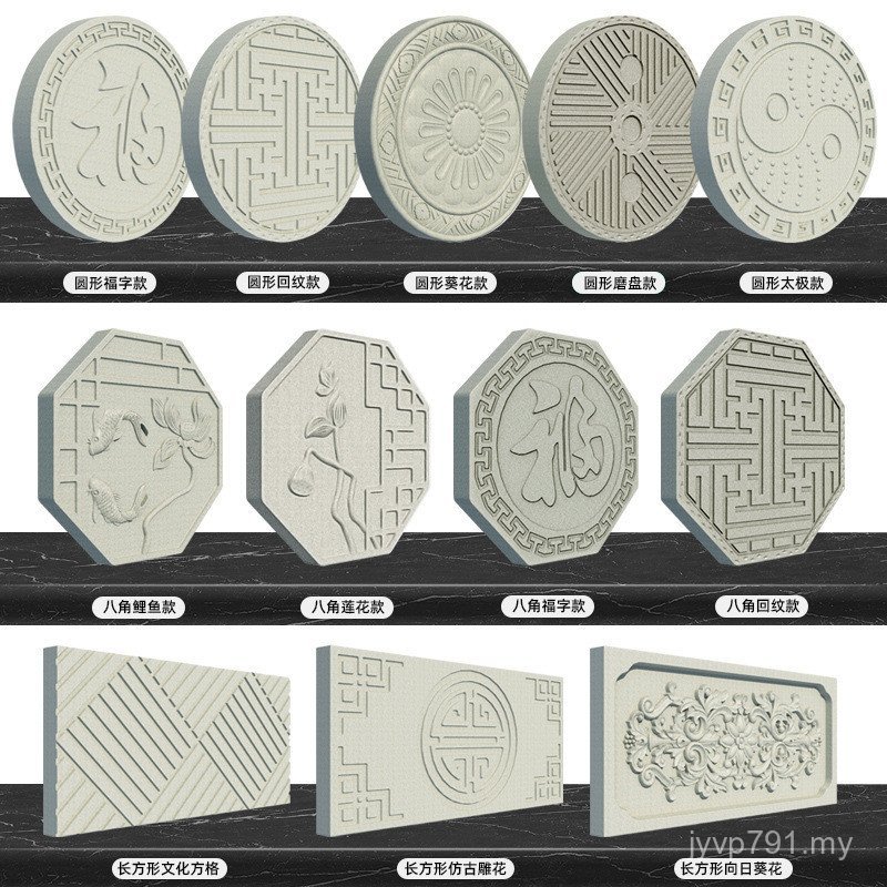 Ping Floor Tile Stepping Stone Courtyard Template Mold Stepping Stone ...