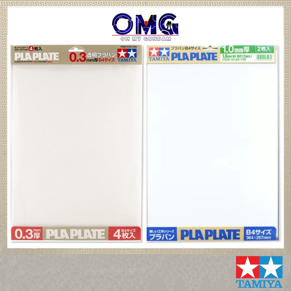 Tamiya Pla Plate (0.3mm/0.5mm/1mm/1.2mm/2mm/3mm) B4 size Pla-Plate ...