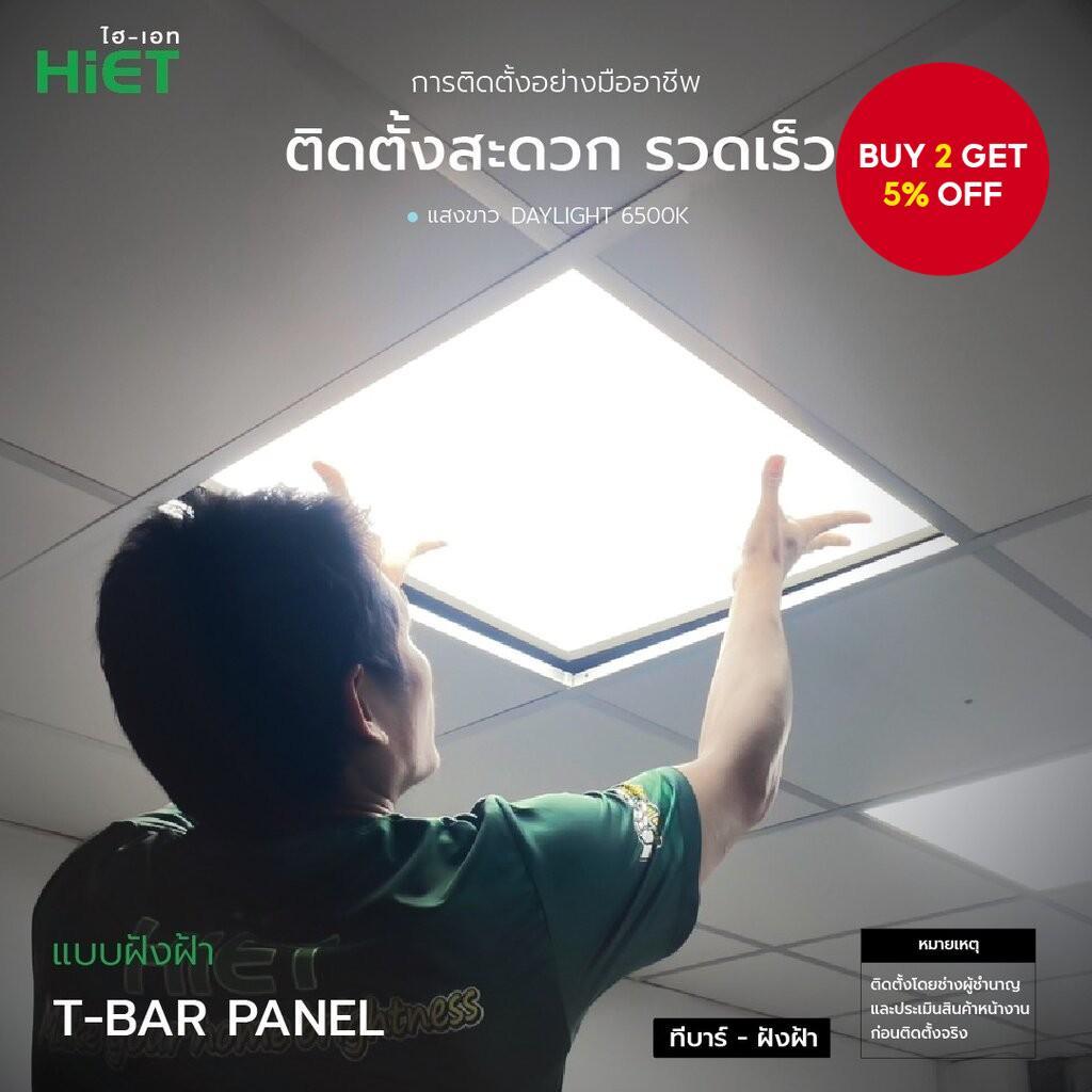 Hiet 60x60 LED Ceiling Panel - 48W Uniform Lighting for Modern Interior ...