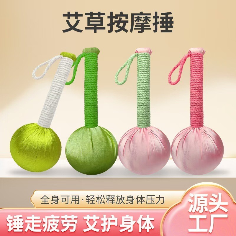 热销艾草布捶批发养生按摩锤艾灸棒经络敲打锤家用保健捶背颈椎捶打棒现货 | Shopee Malaysia