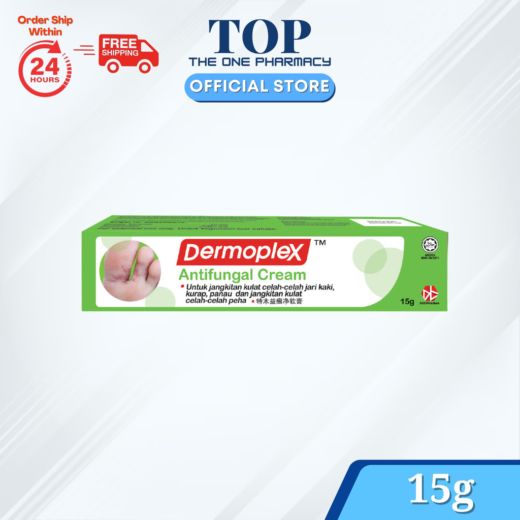 Dermoplex Anti Fungal Cream - (15g) | Shopee Malaysia