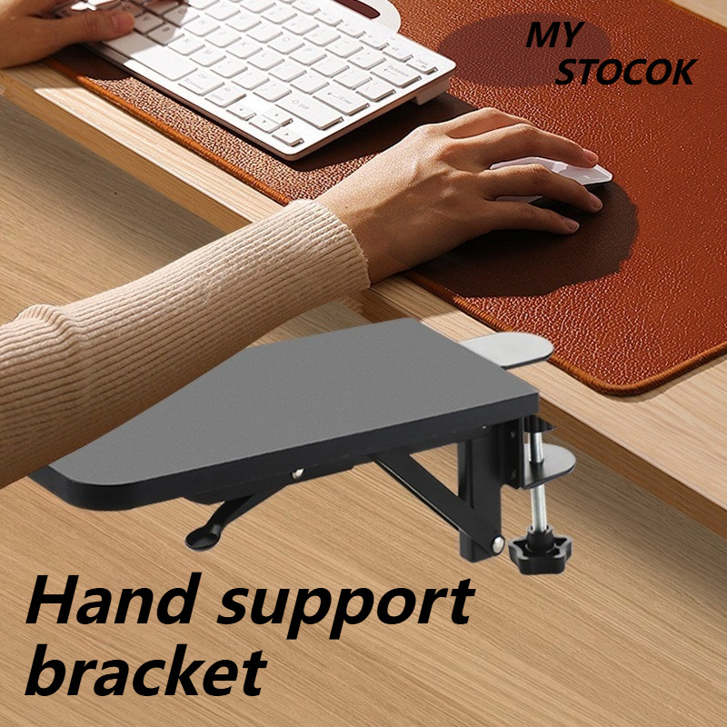 Computer Arm Rest Metal Material 90° Folding Adjustable Desk Wrist Rest ...