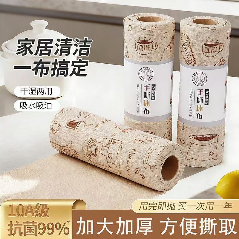 周抛懒人手撕抹布抗菌干湿两用强吸水一抹即净不易留痕厨清洁布 Weekly Disposable Lazy Hand-Tearable ...