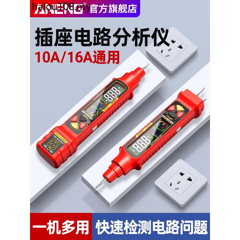 Electric Pen Electric Test Pen Electric Test Pen Electric Test Pen ...