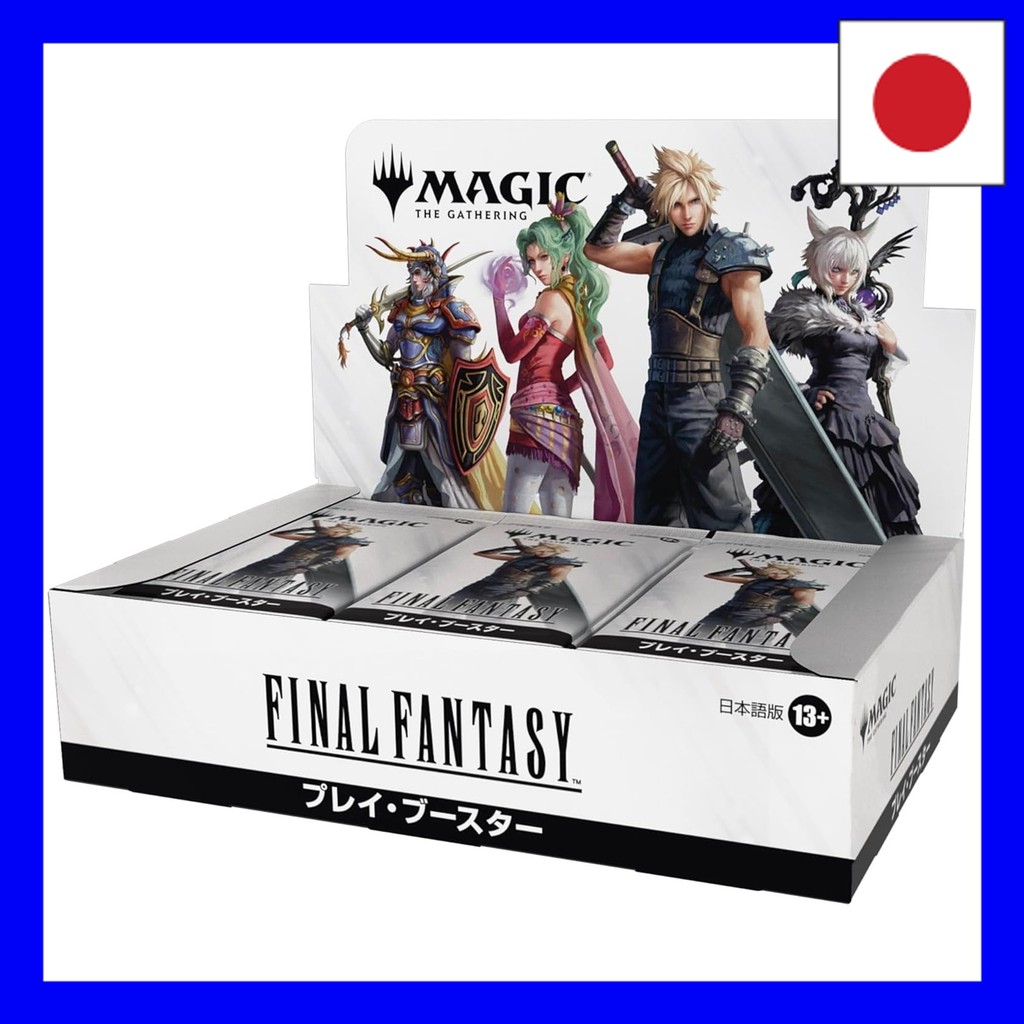 magic the gathering 25th anniversary masters booster box Magic: The Gathering - Masters 25