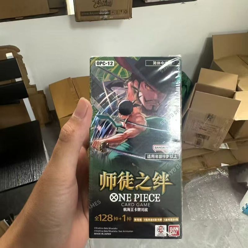 [Fun] One Piece OPC12 Simplified Chinese OPCG One Piece Master ...