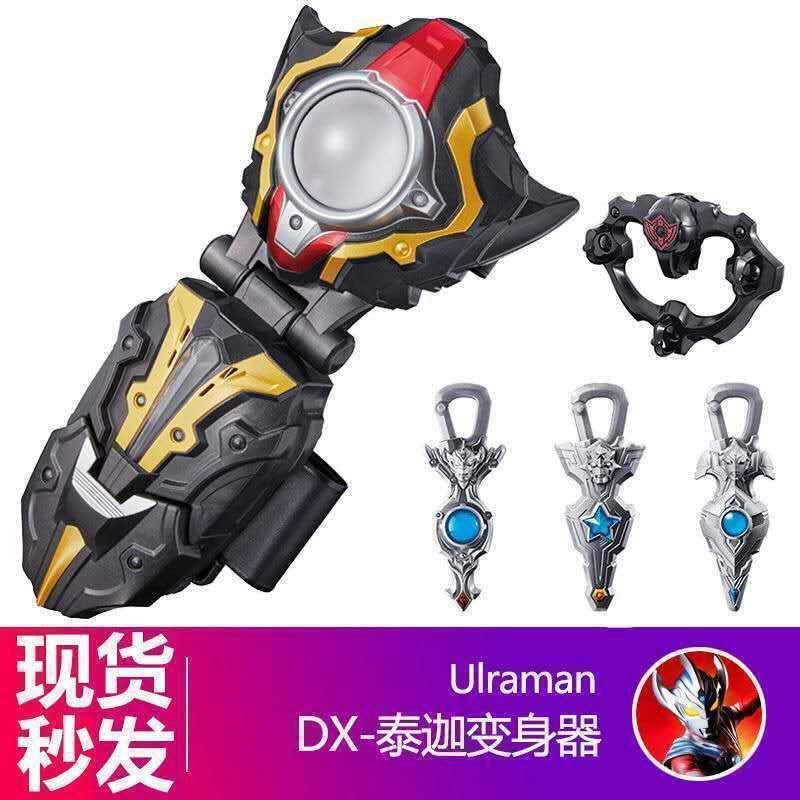 shf ultraman ultraman z ultraman ribut Taiga Transformer Ultra Ring ...